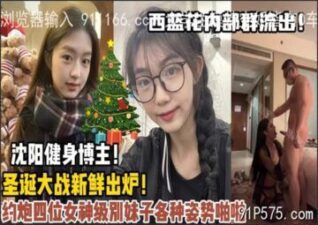 SONEE-656 stream online Chinese Sex