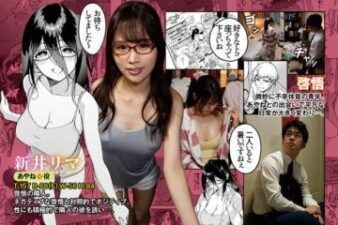 Uncensored URE-101