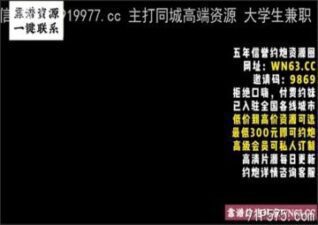 SONEE-1385 stream online Chinese Sex