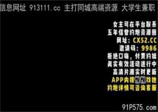 SONEE-1494 stream online Chinese Sex