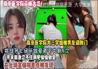 SONEE-1641 stream online Chinese Sex