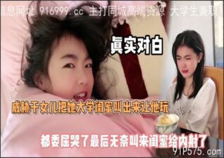 SONEE-1653 stream online Chinese Sex
