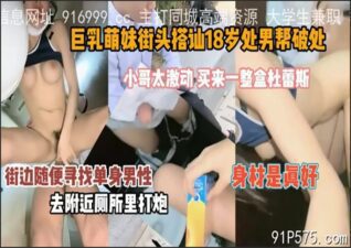 SONEE-1657 stream online Chinese Sex
