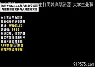 SONEE-1686 stream online Chinese Sex
