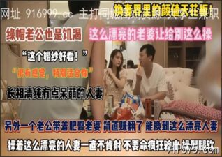 SONEE-1689 stream online Chinese Sex