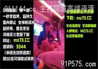 SONEE-1693 stream online Chinese Sex