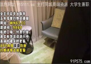 onlyfanleak-078 stream online Chinese Sex