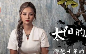Daxiang Media: When Hou Yi met the busty Chang'e-Meng Ruoyu