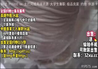 onlyfanleak-179 stream online Chinese Sex