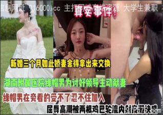 onlyfanleak-190 stream online Chinese Sex