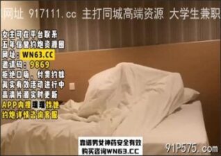 onlyfanleak-298 stream online Chinese Sex