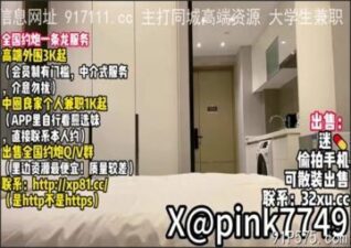 onlyfanleak-329 stream online Chinese Sex