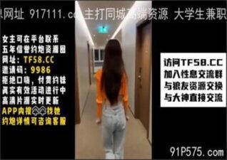 onlyfanleak-337 stream online Chinese Sex