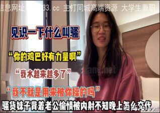 onlyfanleak-441 stream online Chinese Sex
