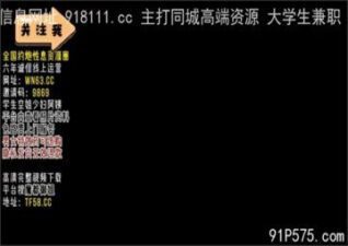 onlyfanleak-704 stream online Chinese Sex