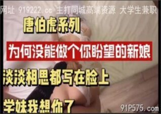 onlyfanleak-872 stream online Chinese Sex