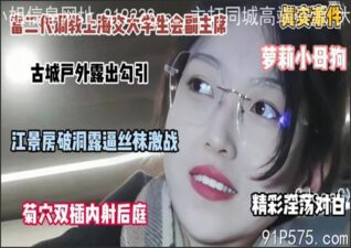 onlyfanleak-948 stream online Chinese Sex