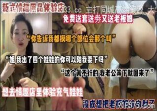 onlyfanleak-1050 stream online Chinese Sex