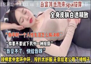 onlyfanleak-1071 stream online Chinese Sex