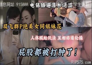 onlyfanleak-1253 stream online Chinese Sex
