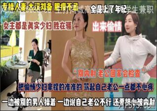 onlyfanleak-1289 stream online Chinese Sex