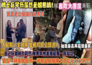 onlyfanleak-1307 stream online Chinese Sex