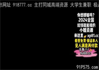 onlyfanleak-1349 stream online Chinese Sex