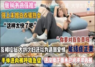 OnlyFansLeak-1607 stream online Chinese Sex