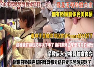 OnlyFansLeak-1616 stream online Chinese Sex