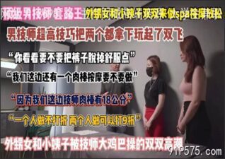OnlyFansLeak-1714 stream online Chinese Sex