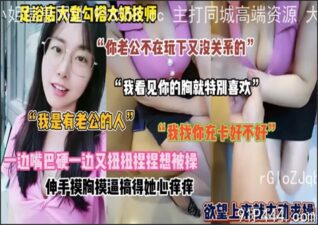 OnlyFansLeak-1733 stream online Chinese Sex