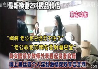 OnlyFansLeak-1747 stream online Chinese Sex