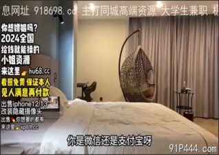 OnlyFansLeak-1772 stream online Chinese Sex