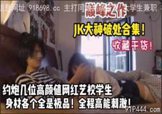 OnlyFansLeak-1787 stream online Chinese Sex