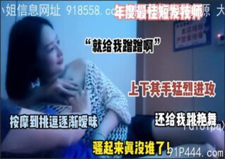 OnlyFansLeak-1790 stream online Chinese Sex