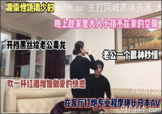 OnlyFansLeak-1791 stream online Chinese Sex