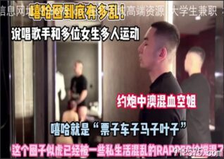 OnlyFansLeak-1797 stream online Chinese Sex
