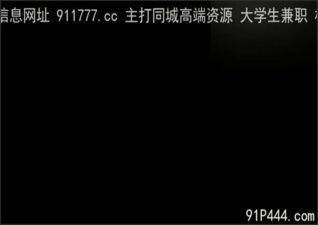 OnlyFansLeak-1811 stream online Chinese Sex