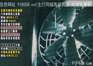 OnlyFansLeak-1848 stream online Chinese Sex