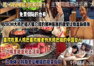 OnlyFansLeak-1878 stream online Chinese Sex