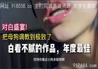 OnlyFansLeak-1883 stream online Chinese Sex