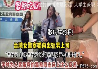 onlyfanleak-1383 stream online Chinese Sex