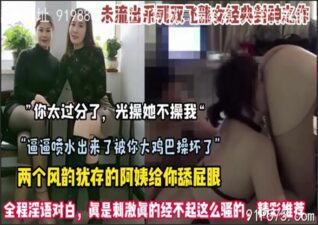 onlyfanleak-1403 stream online Chinese Sex