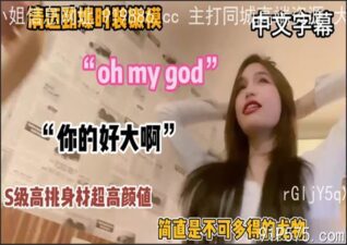 onlyfanleak-1405 stream online Chinese Sex