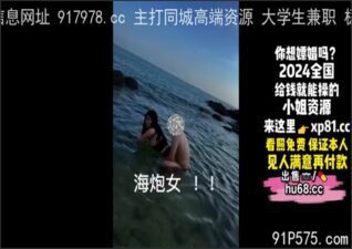 onlyfanleak-1496 stream online Chinese Sex