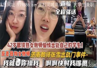 onlyfanleak-1500 stream online Chinese Sex