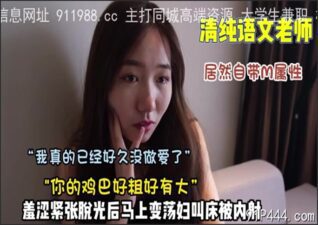 OnlyFansLeak-1938 stream online Chinese Sex
