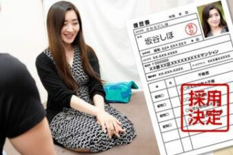 Amateur wife's first shooting document 129 Shiho Sakatani