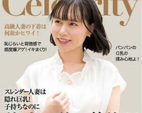 299EWDX-514