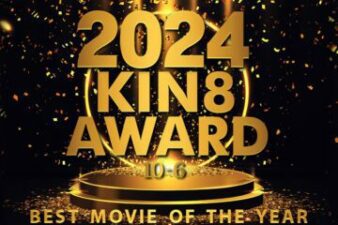 KIN8 AWARD BEST MOVIE OF THE YEAR